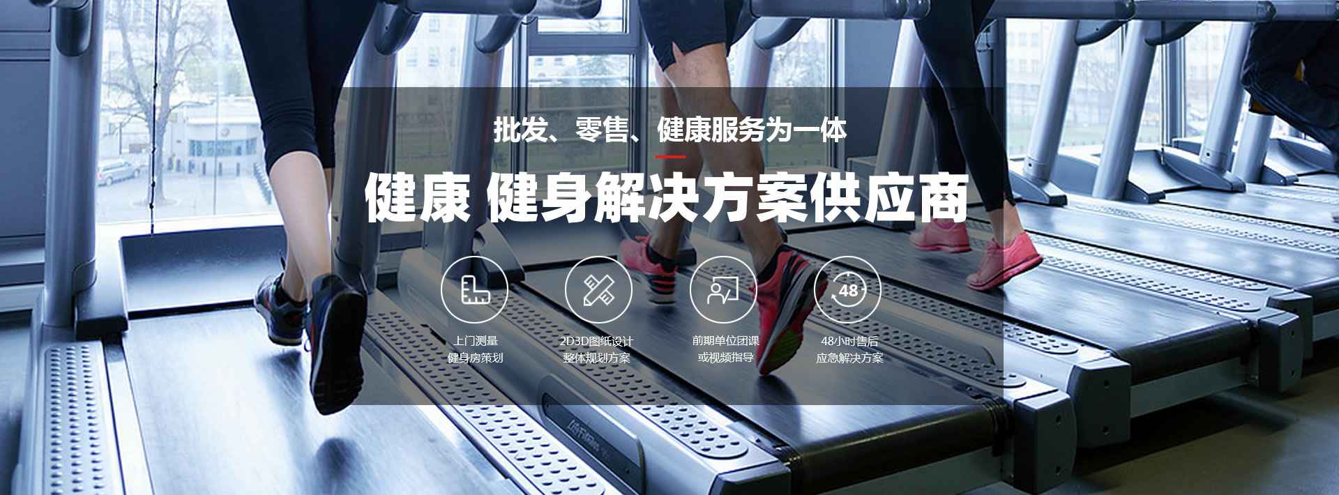 武汉俊良水果批发及零售有限公司
