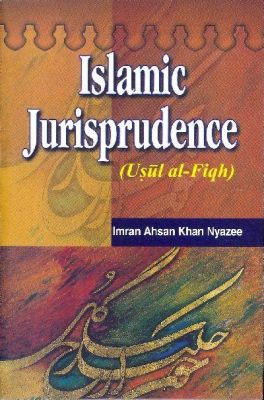  Fundamentals of Islamic Jurisprudence: Unveiling the Tapestry of Legal Reasoning